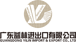 Guangdong Yilin Import & Export Co., Ltd.